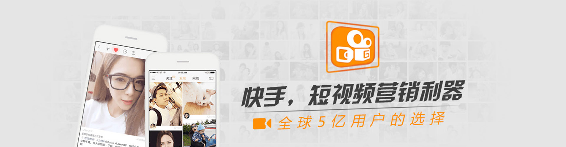 阿拉尔信息流营销