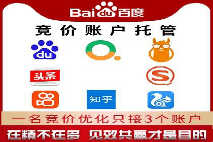 百度信息流在移动端广告市场的应用案例